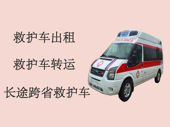 绍兴长途救护车-私人救护车出租